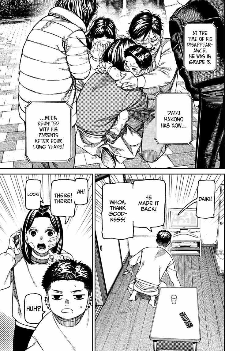 Dandadan Chapter 227 - Page 15