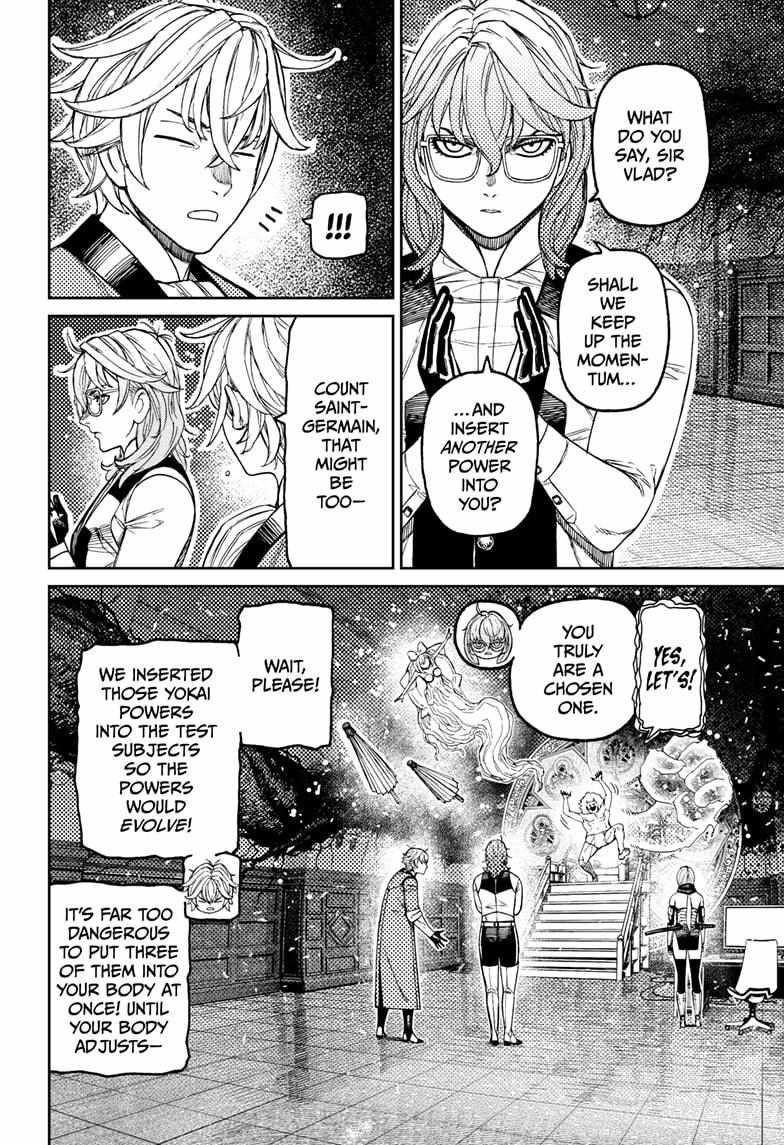 Dandadan Chapter 227 - Page 4