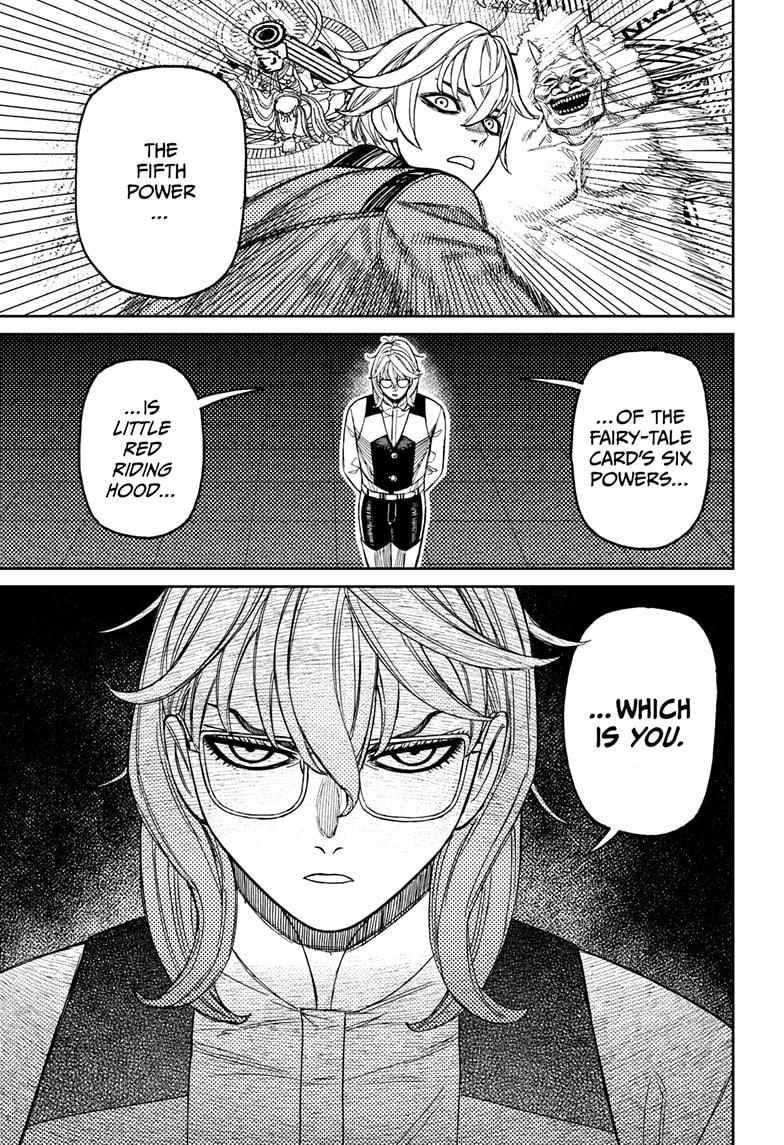 Dandadan Chapter 227 - Page 9