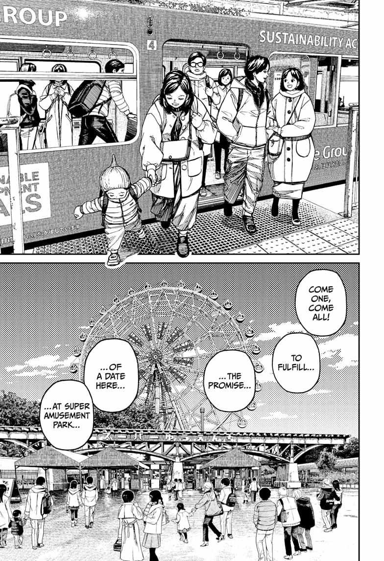 Dandadan Chapter 228 - Page 11