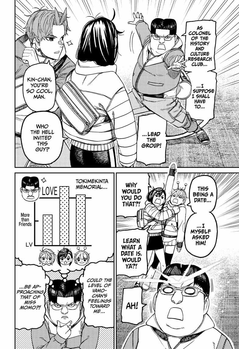 Dandadan Chapter 228 - Page 14