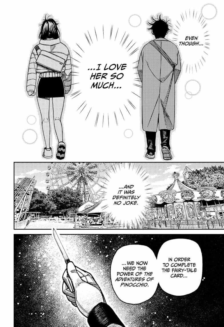 Dandadan Chapter 228 - Page 18