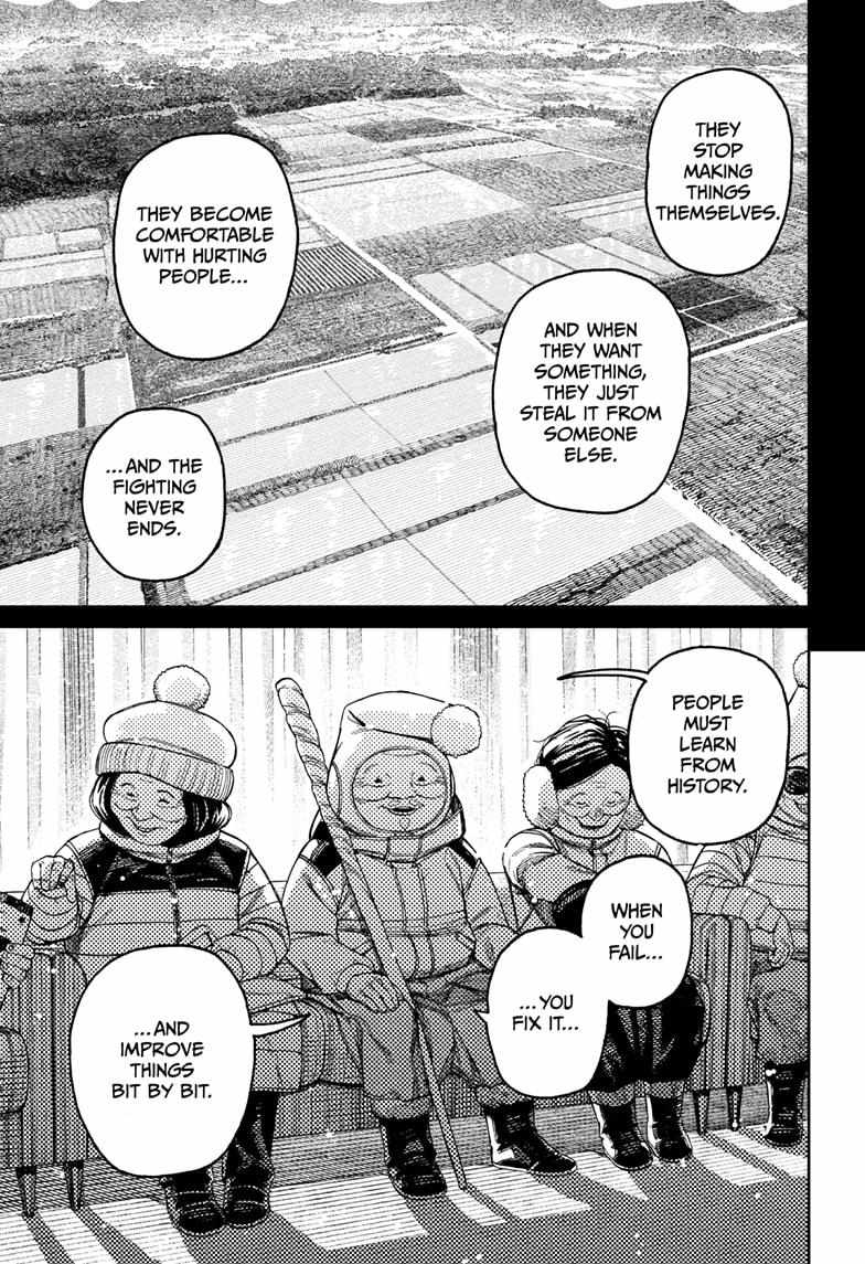 Dandadan Chapter 228 - Page 5