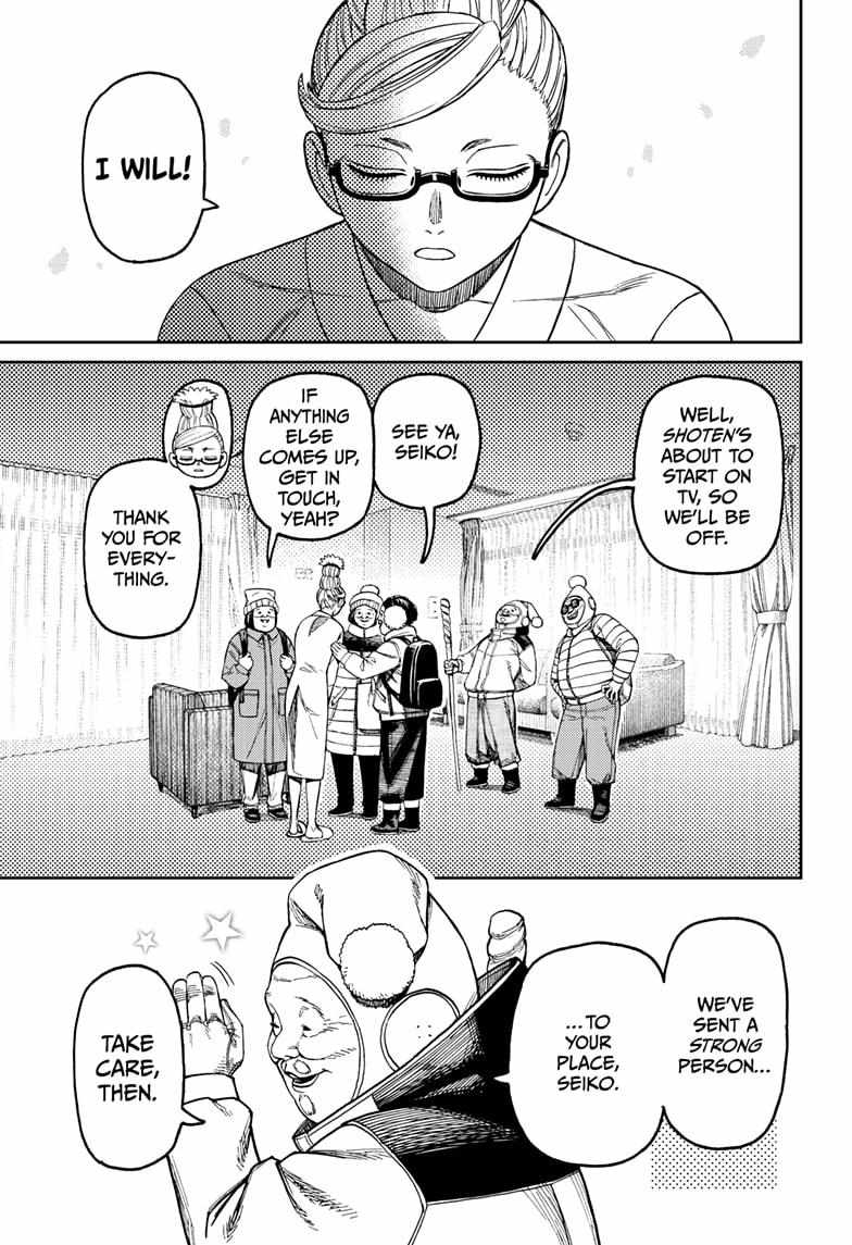 Dandadan Chapter 228 - Page 7