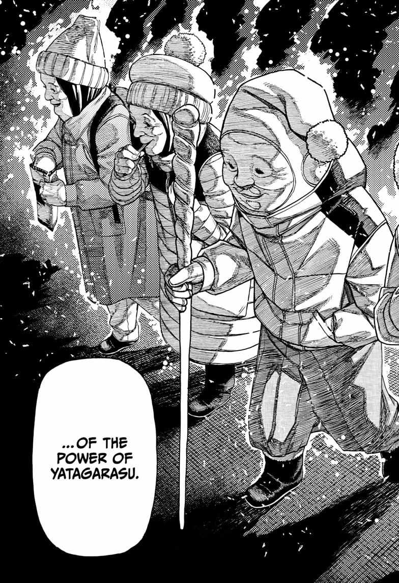 Dandadan Chapter 228 - Page 9