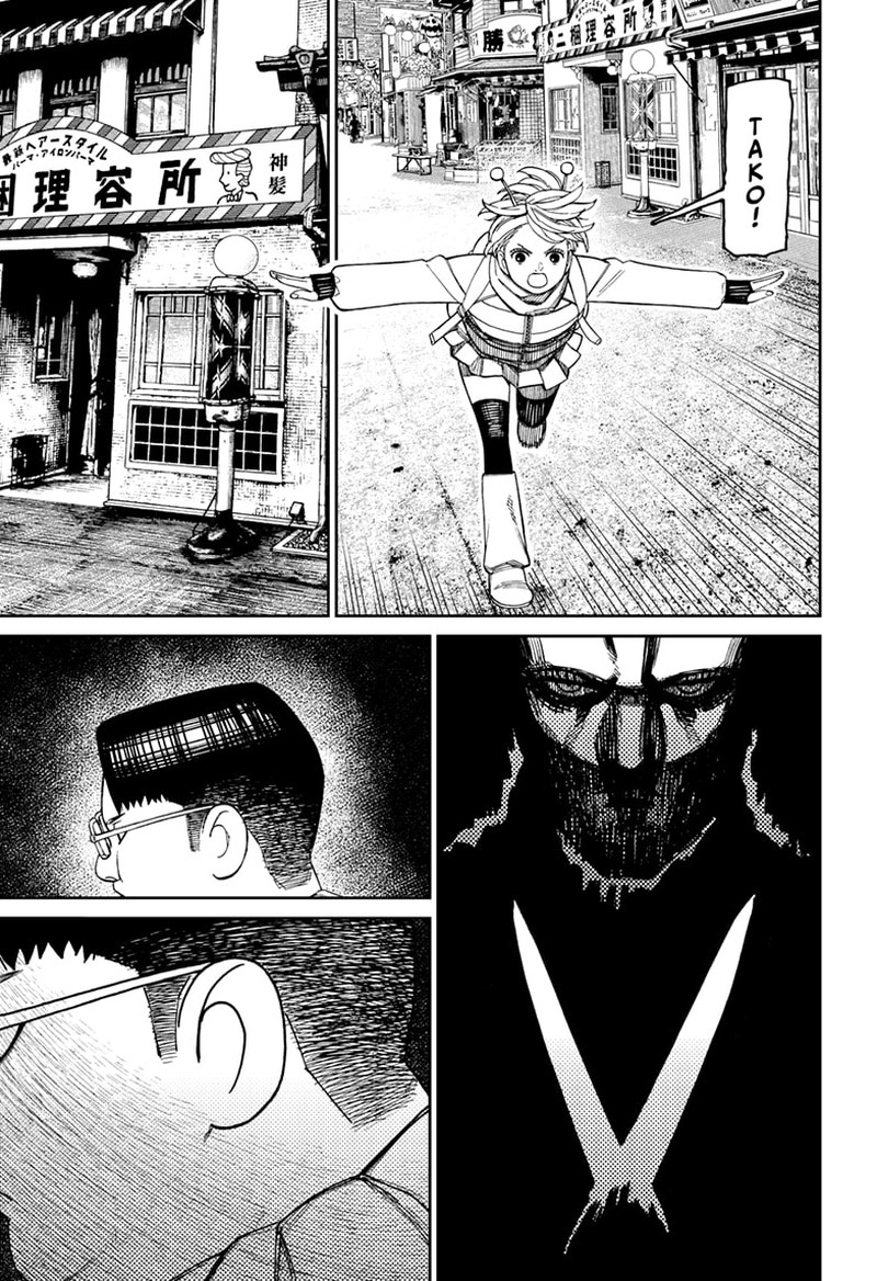 Dandadan Chapter 229 - Page 17