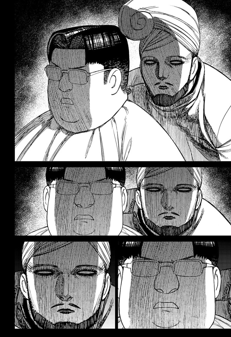 Dandadan Chapter 229 - Page 18