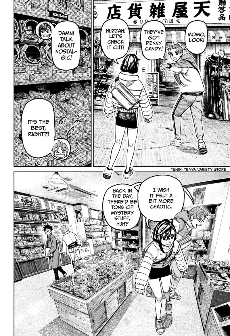 Dandadan Chapter 229 - Page 2