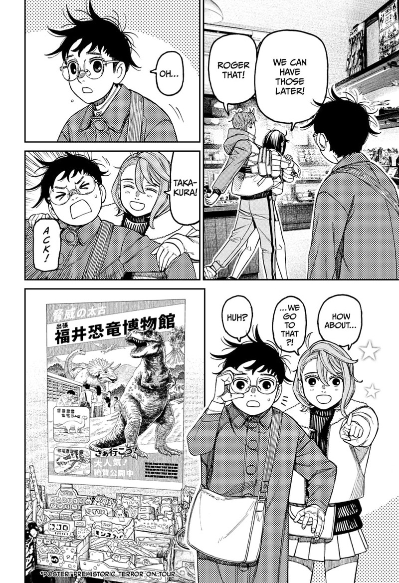 Dandadan Chapter 229 - Page 8