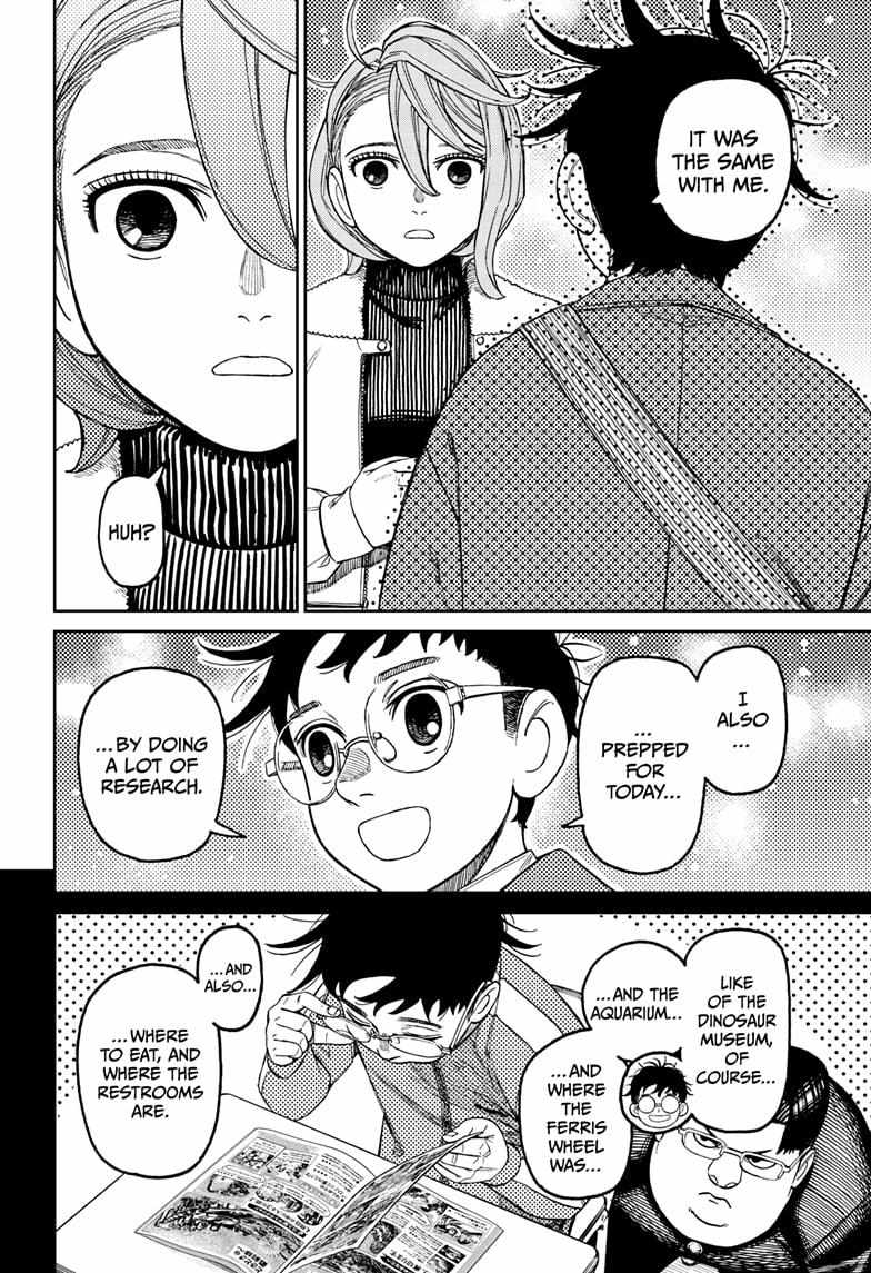 Dandadan Chapter 230 - Page 6