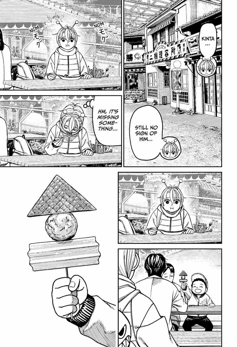 Dandadan Chapter 231 - Page 11