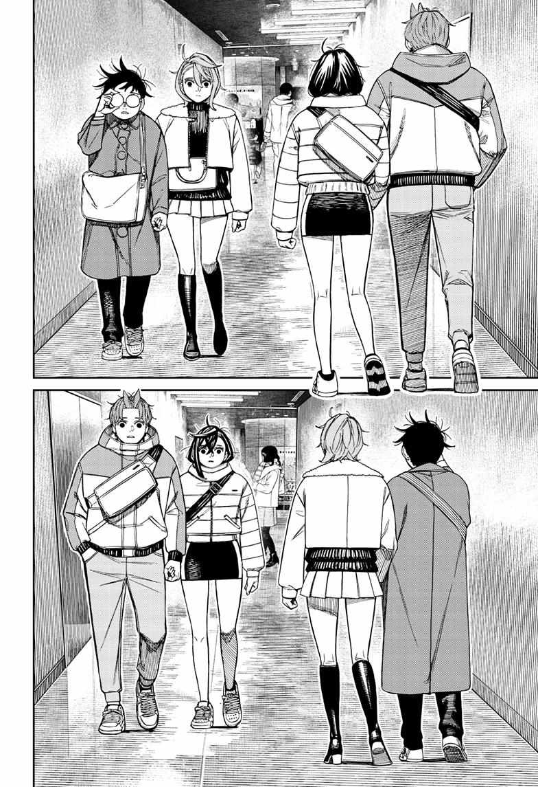 Dandadan Chapter 231 - Page 4