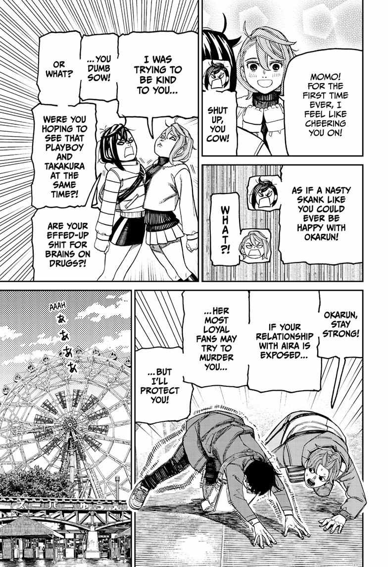 Dandadan Chapter 231 - Page 9