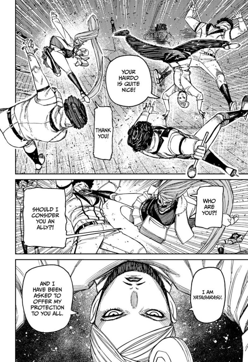 Dandadan Chapter 235 - Page 12