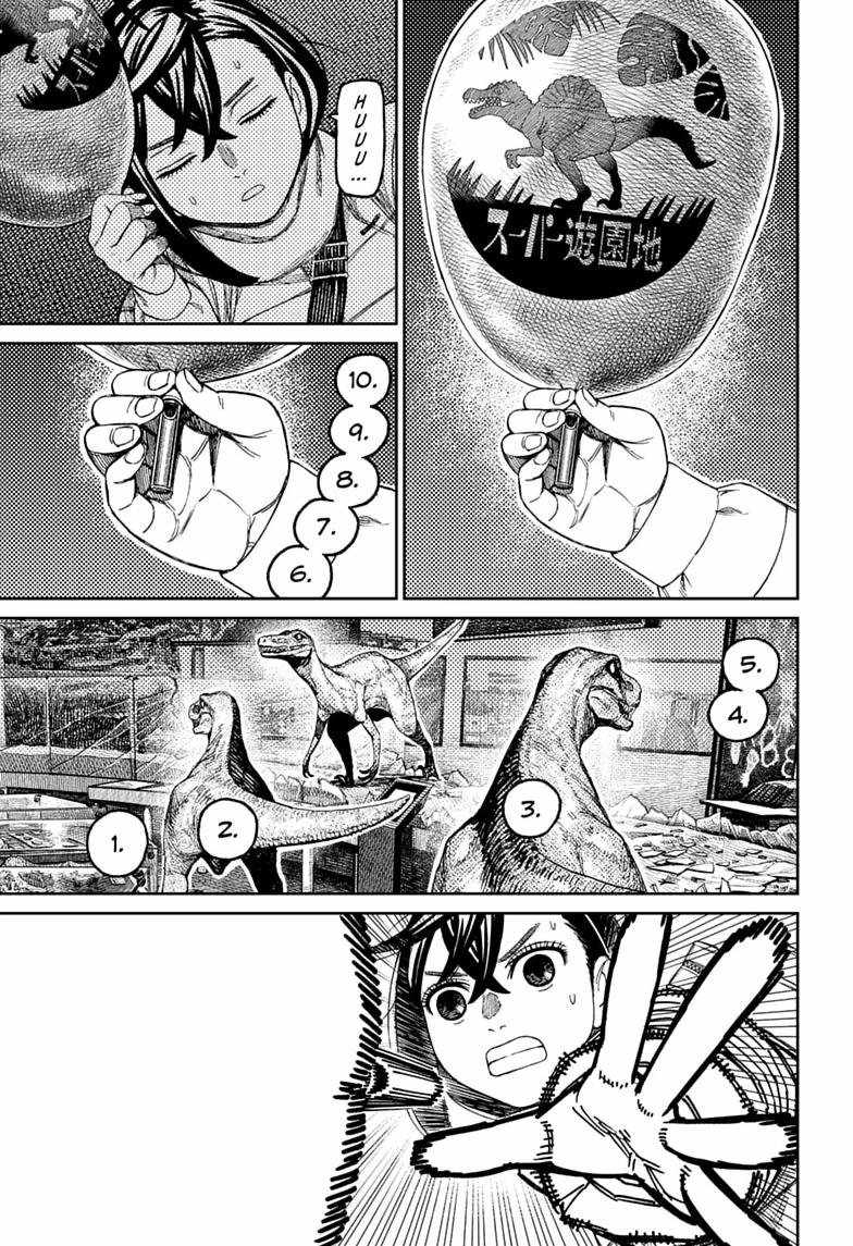 Dandadan Chapter 236 - Page 13