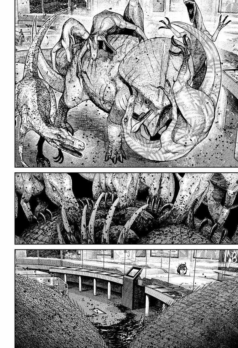 Dandadan Chapter 236 - Page 4