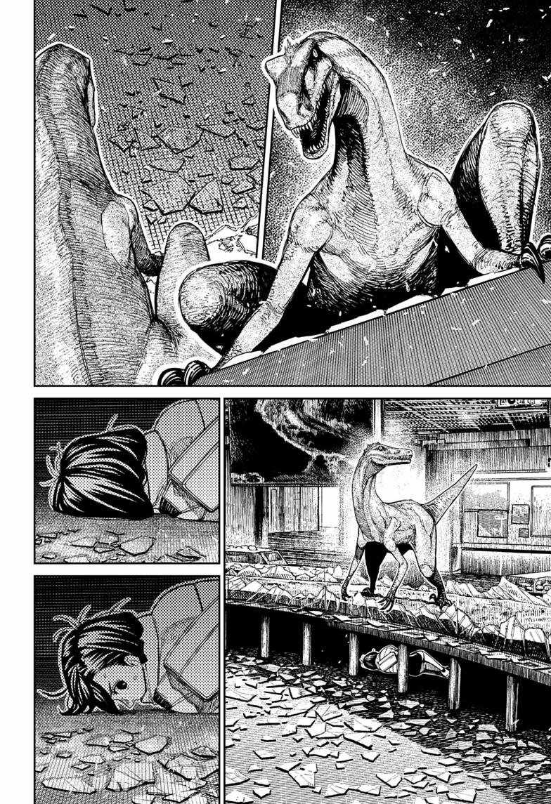 Dandadan Chapter 236 - Page 8