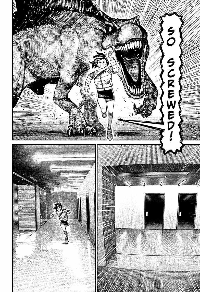 Dandadan Chapter 237 - Page 6