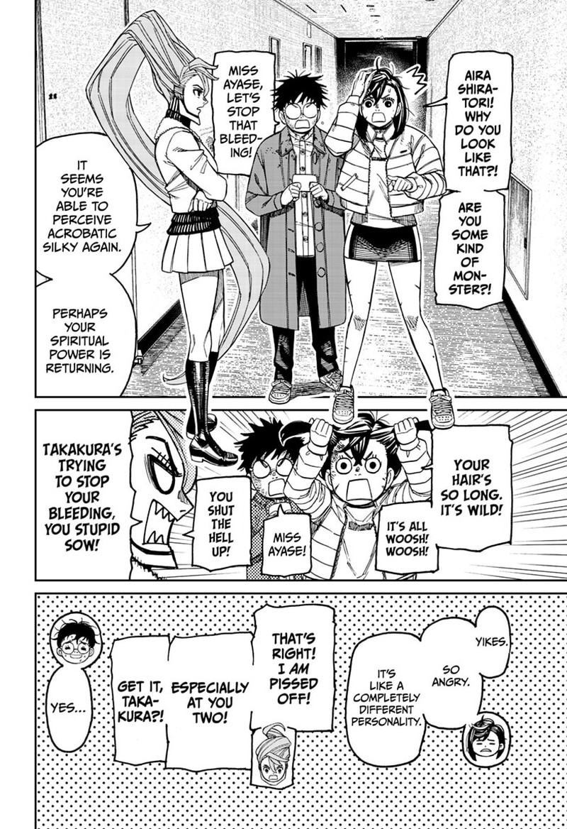 Dandadan Chapter 238 - Page 12