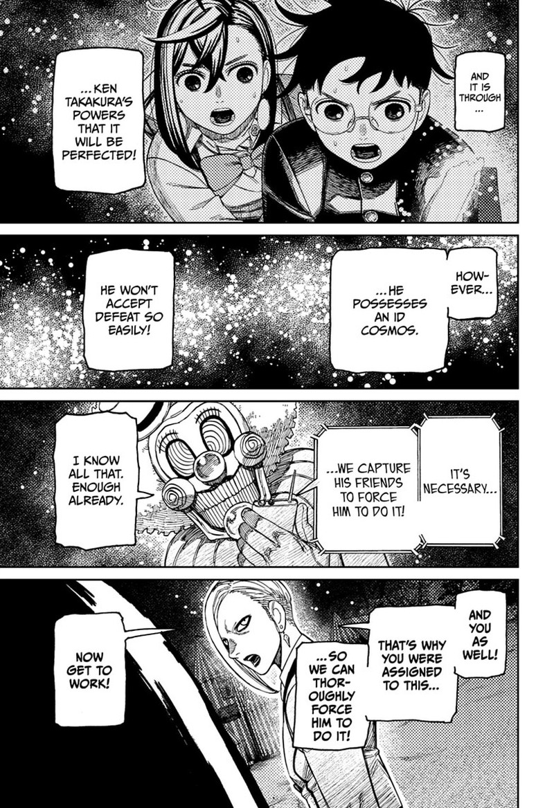 Dandadan Chapter 238 - Page 19