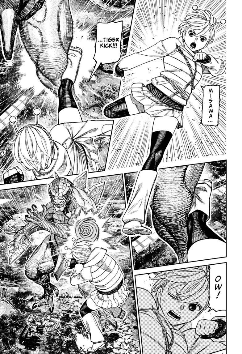 Dandadan Chapter 248 - Page 3