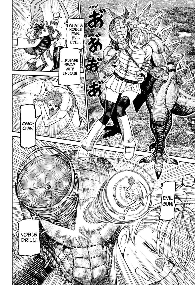 Dandadan Chapter 248 - Page 8