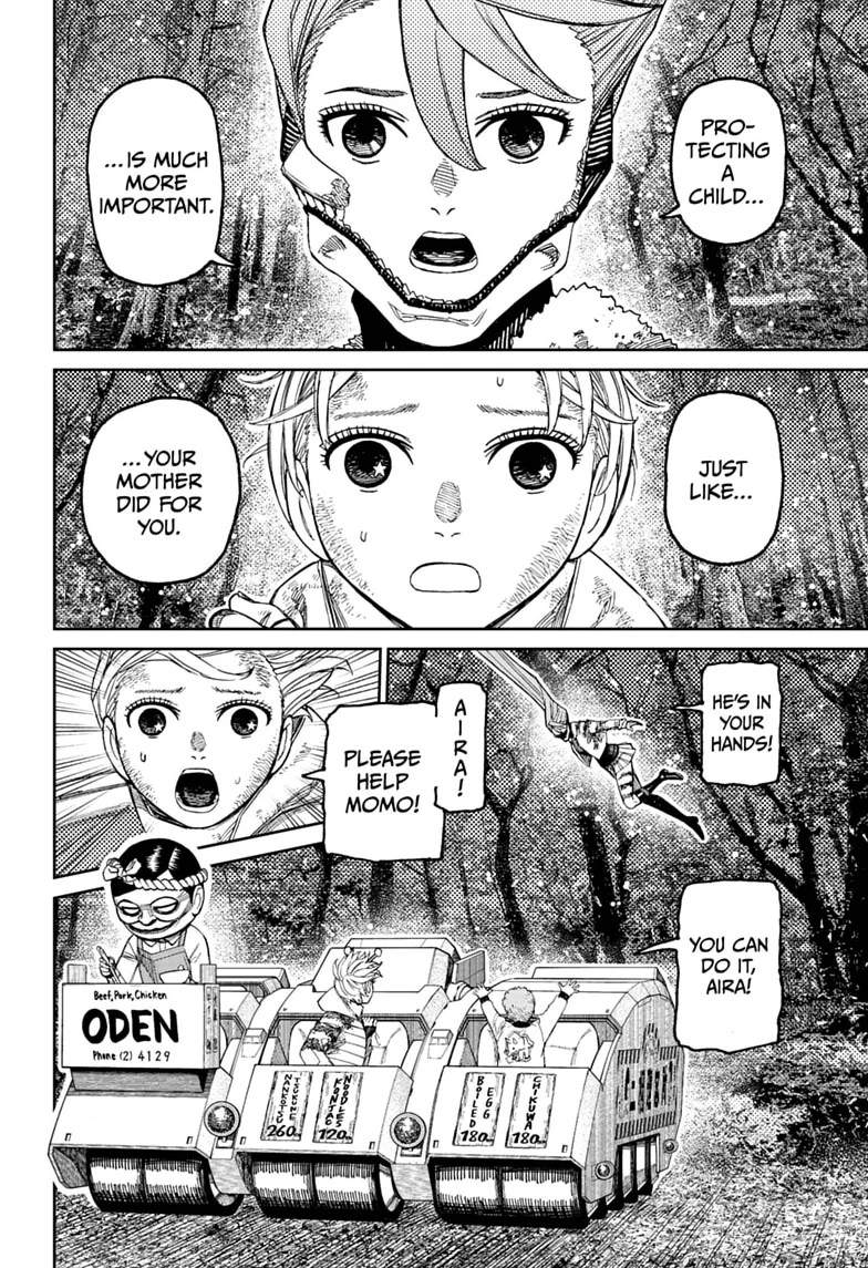 Dandadan Chapter 249 - Page 14