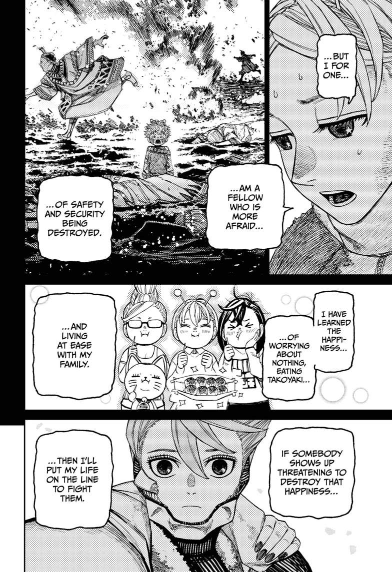 Dandadan Chapter 249 - Page 8