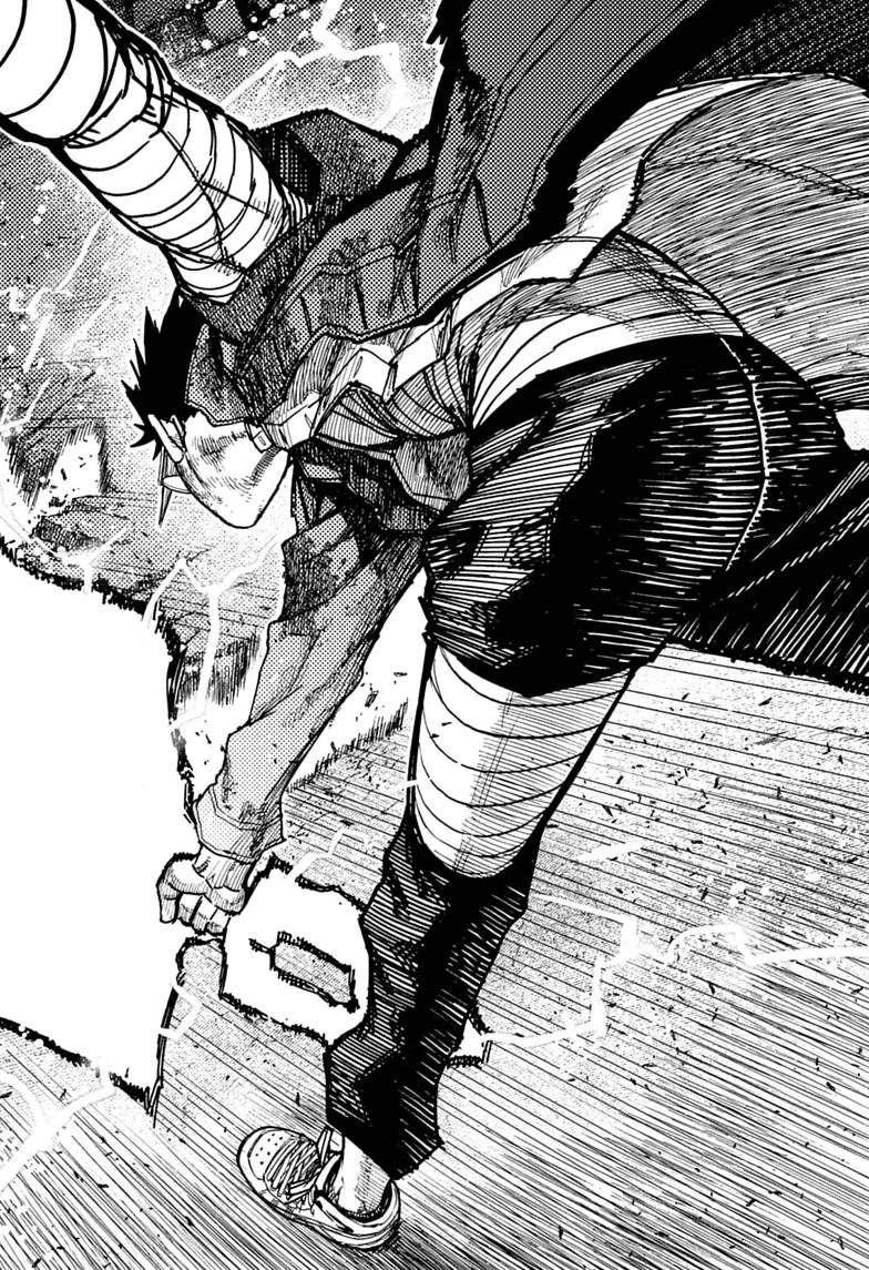 Dandadan Chapter 250 - Page 12