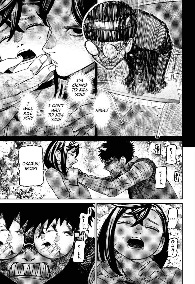 Dandadan Chapter 250 - Page 5