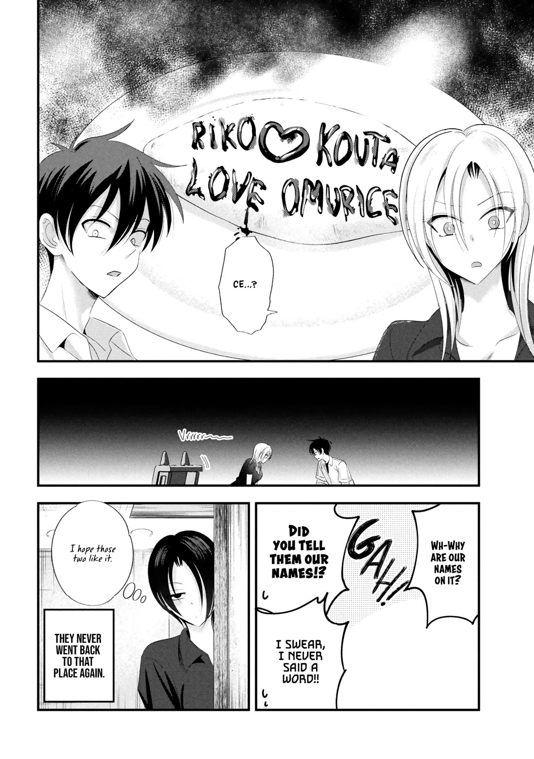 Please Go Home, Akutsu-San! Chapter 204.5 - Page 4