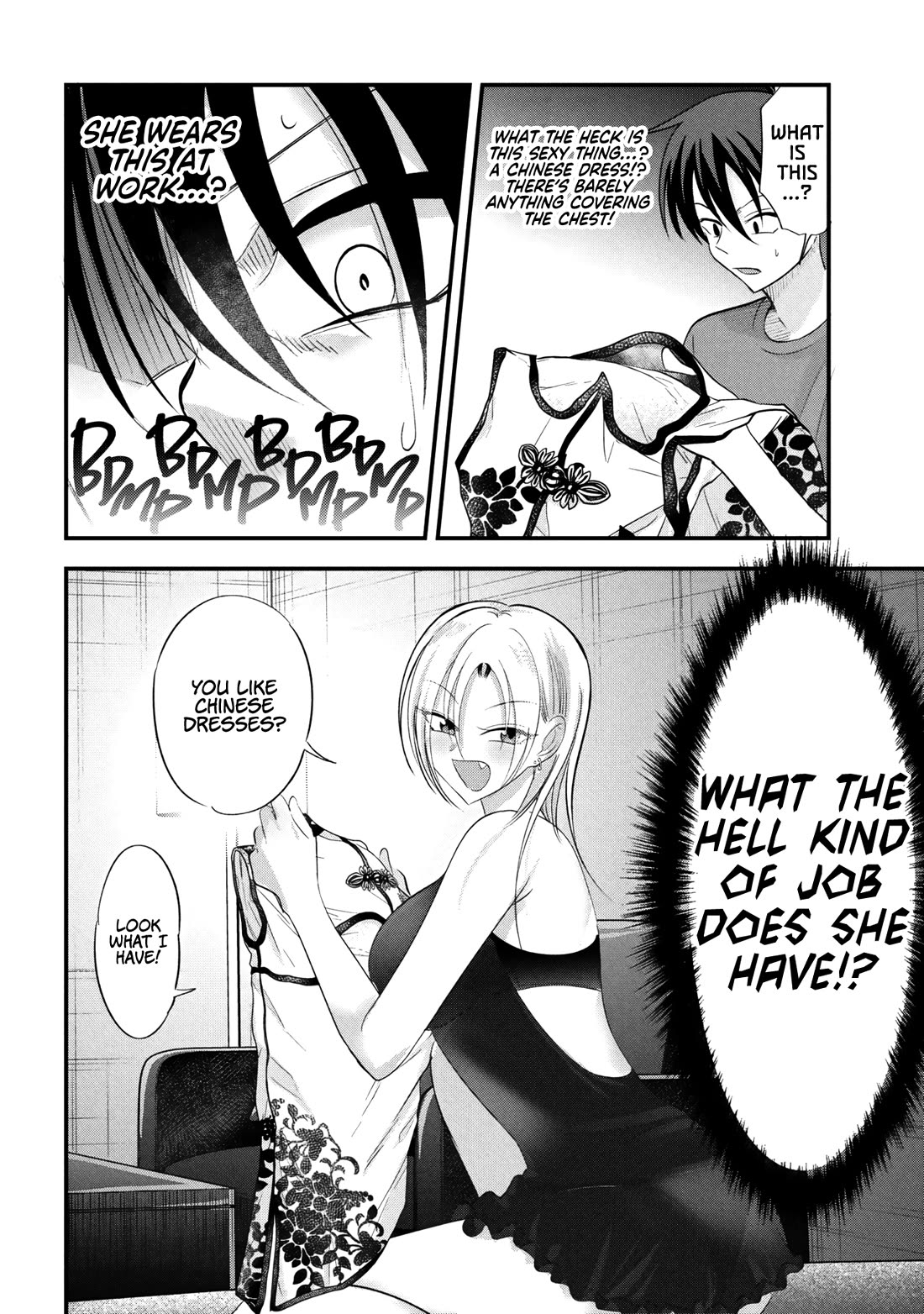 Please Go Home, Akutsu-San! Chapter 204 - Page 2