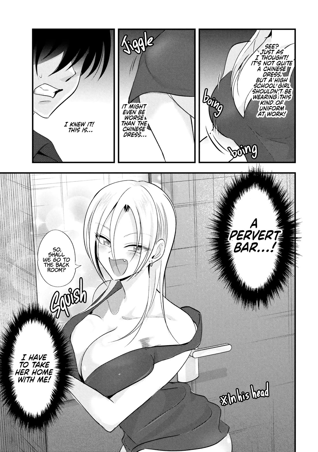 Please Go Home, Akutsu-San! Chapter 208 - Page 3