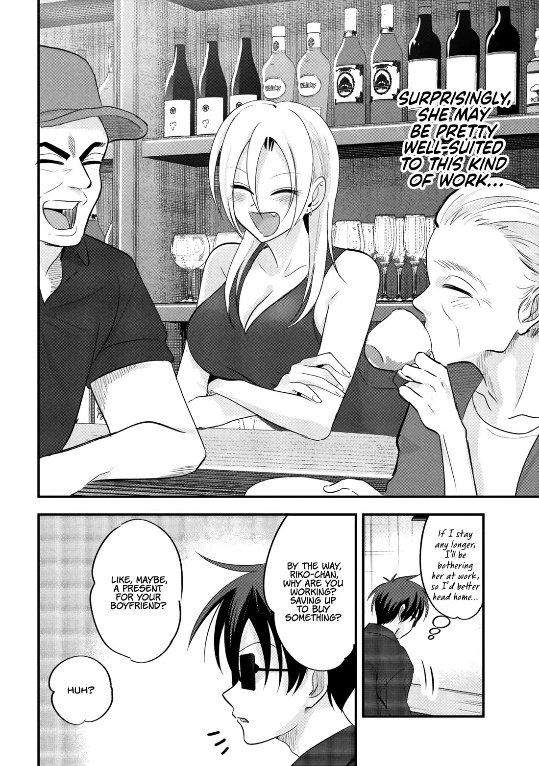 Please Go Home, Akutsu-San! Chapter 208 - Page 8