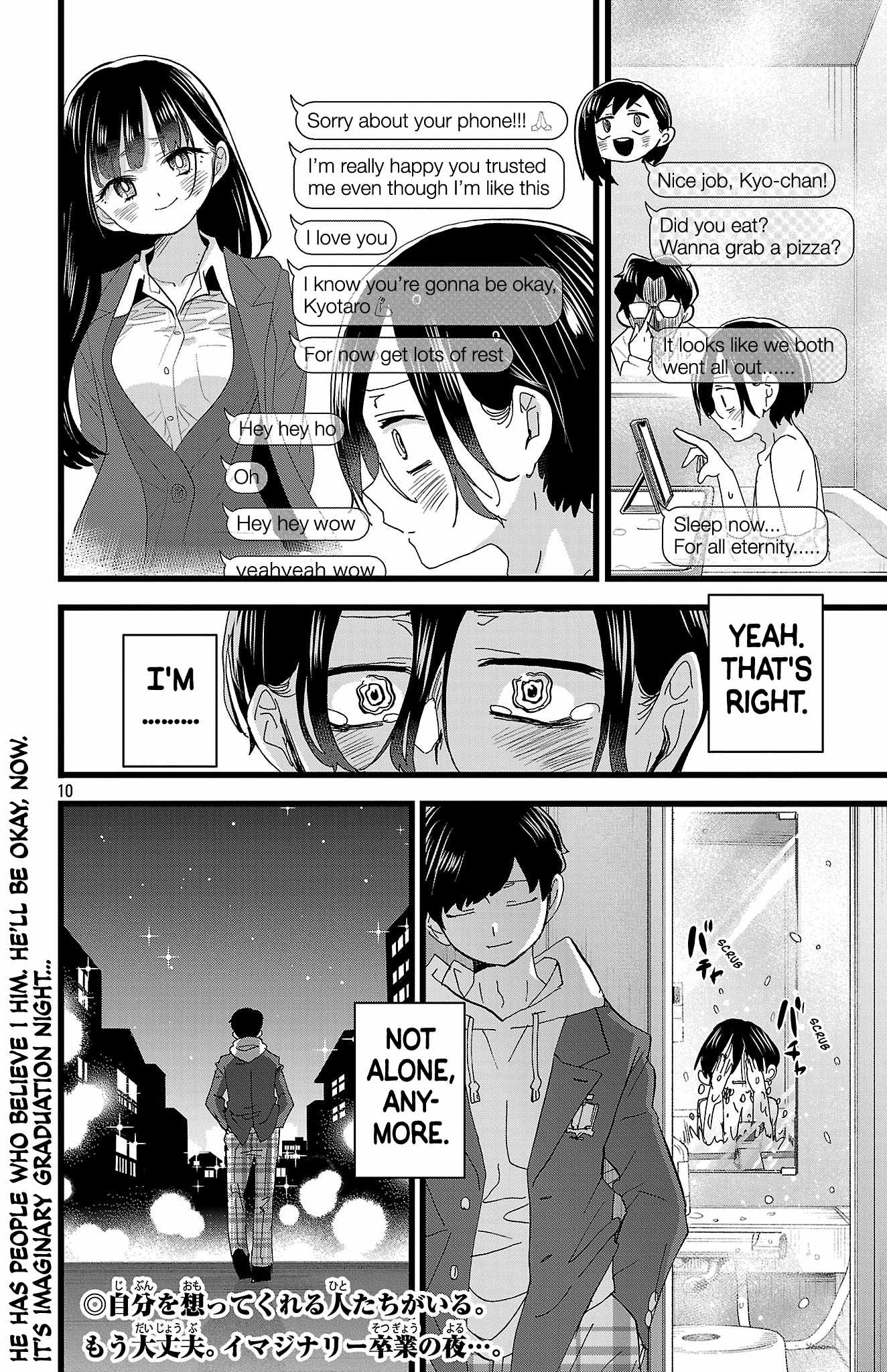 The Dangers in My Heart Chapter 189 - Page 11