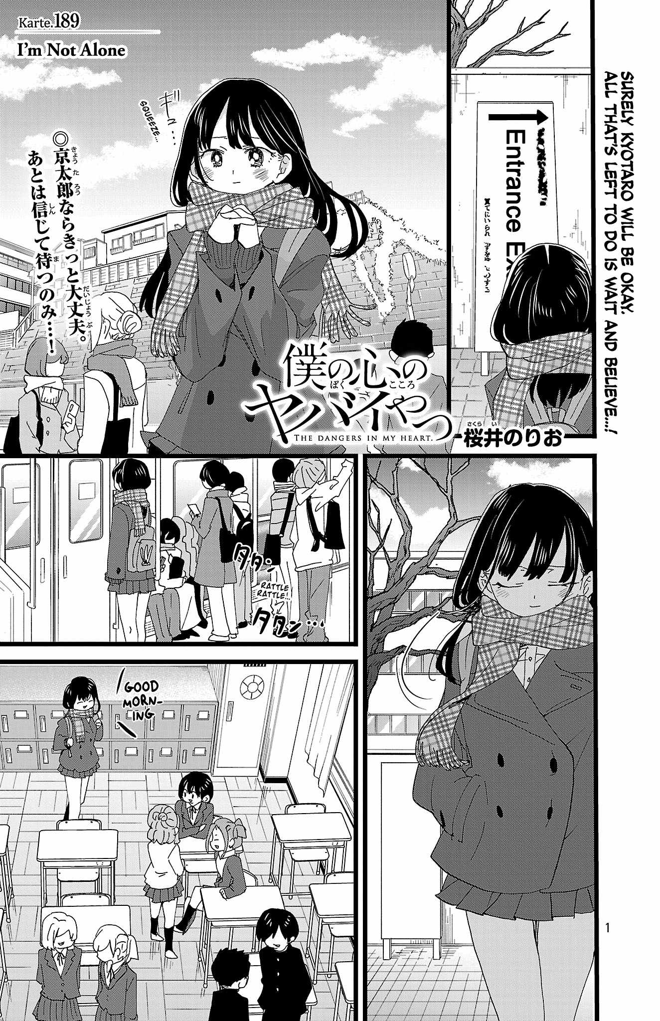 The Dangers in My Heart Chapter 189 - Page 2