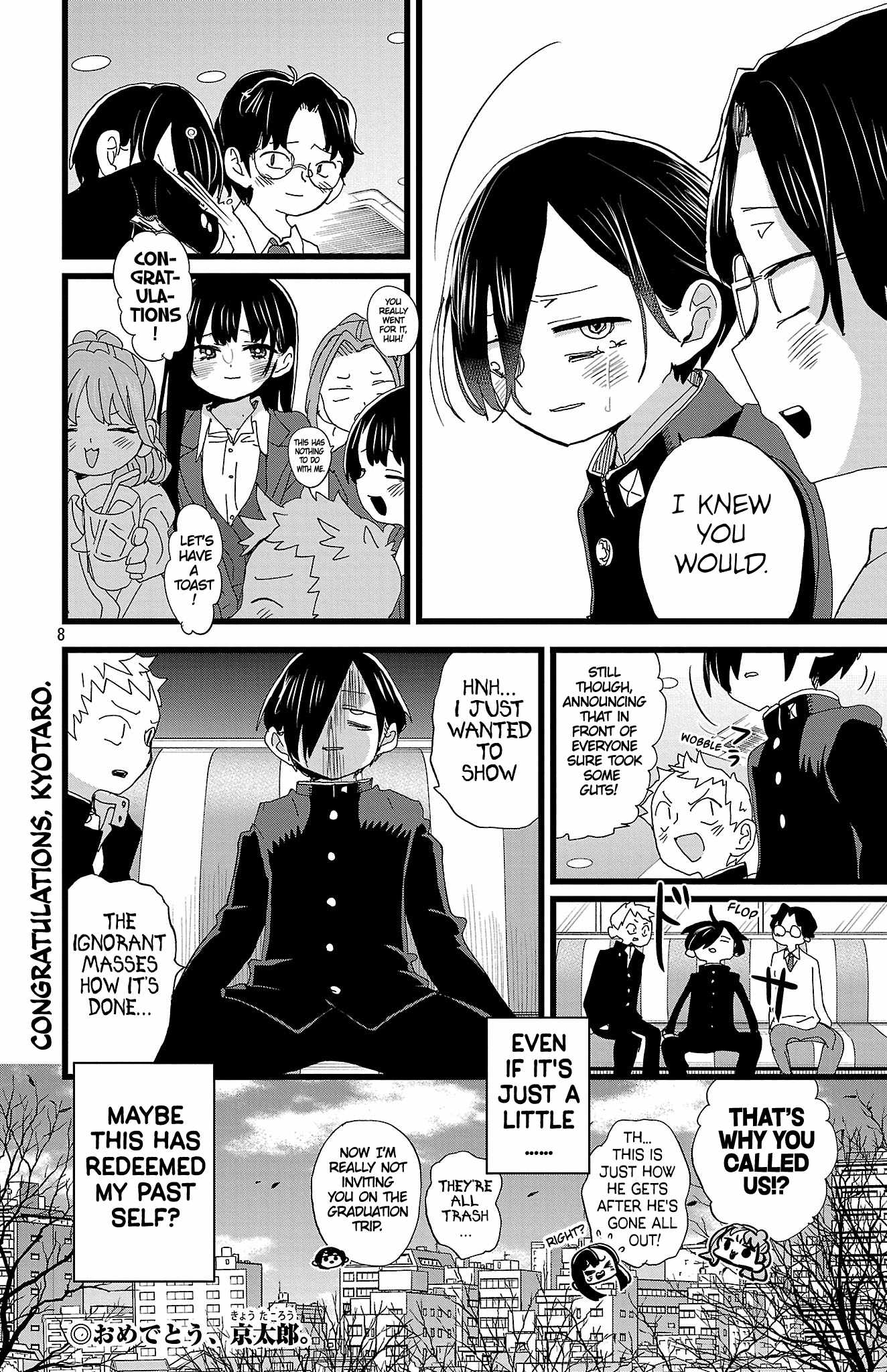 The Dangers in My Heart Chapter 190 - Page 9