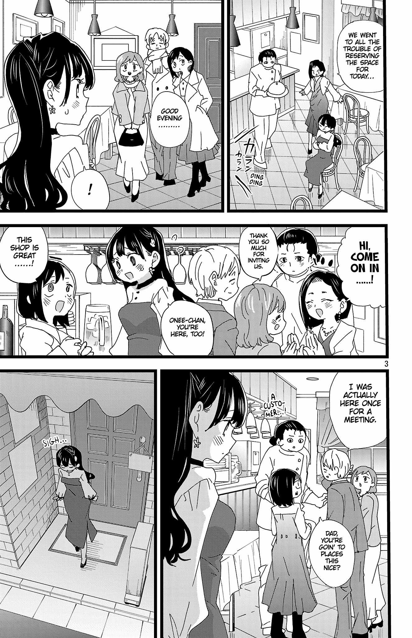 The Dangers in My Heart Chapter 191 - Page 4