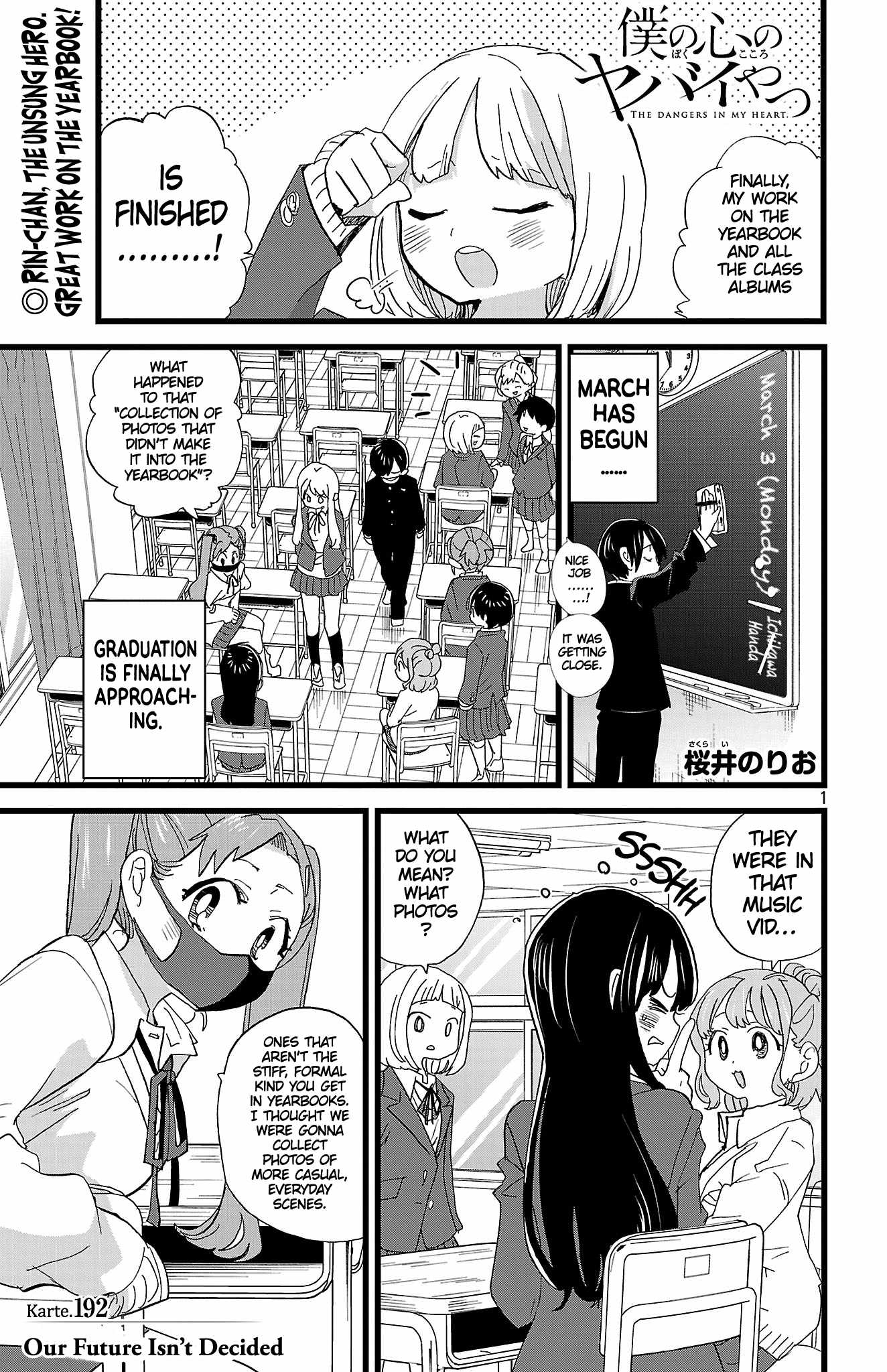 The Dangers in My Heart Chapter 192 - Page 2