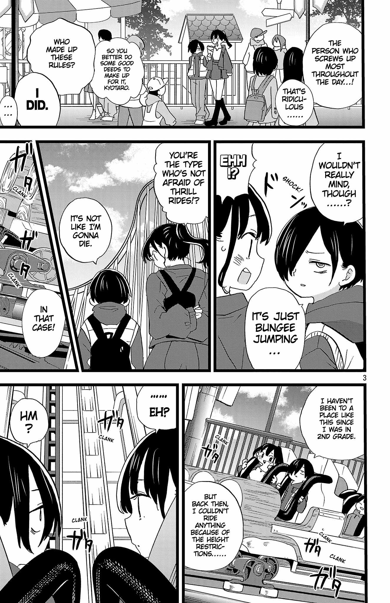The Dangers in My Heart Chapter 194 - Page 4