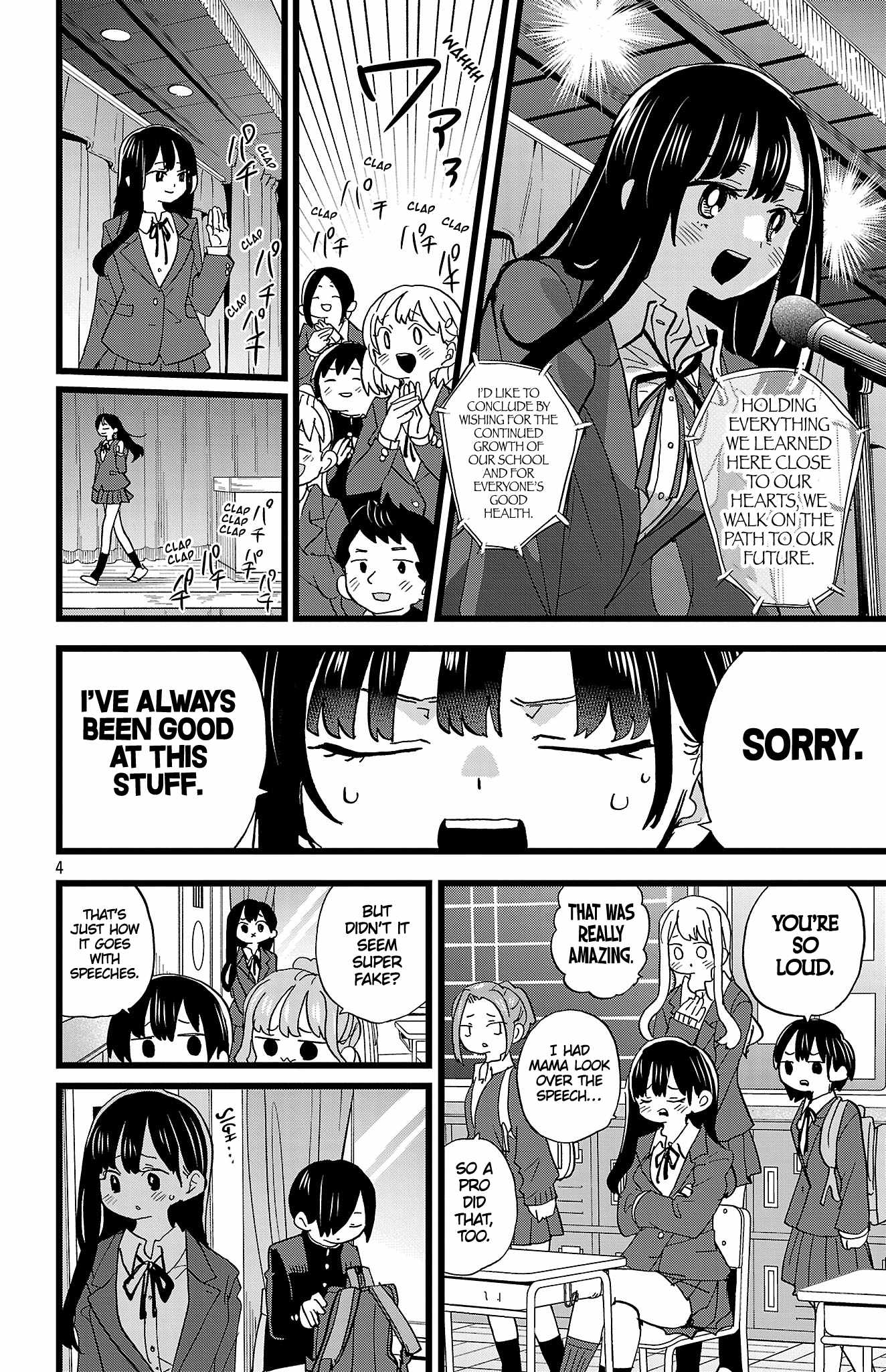 The Dangers in My Heart Chapter 197 - Page 5