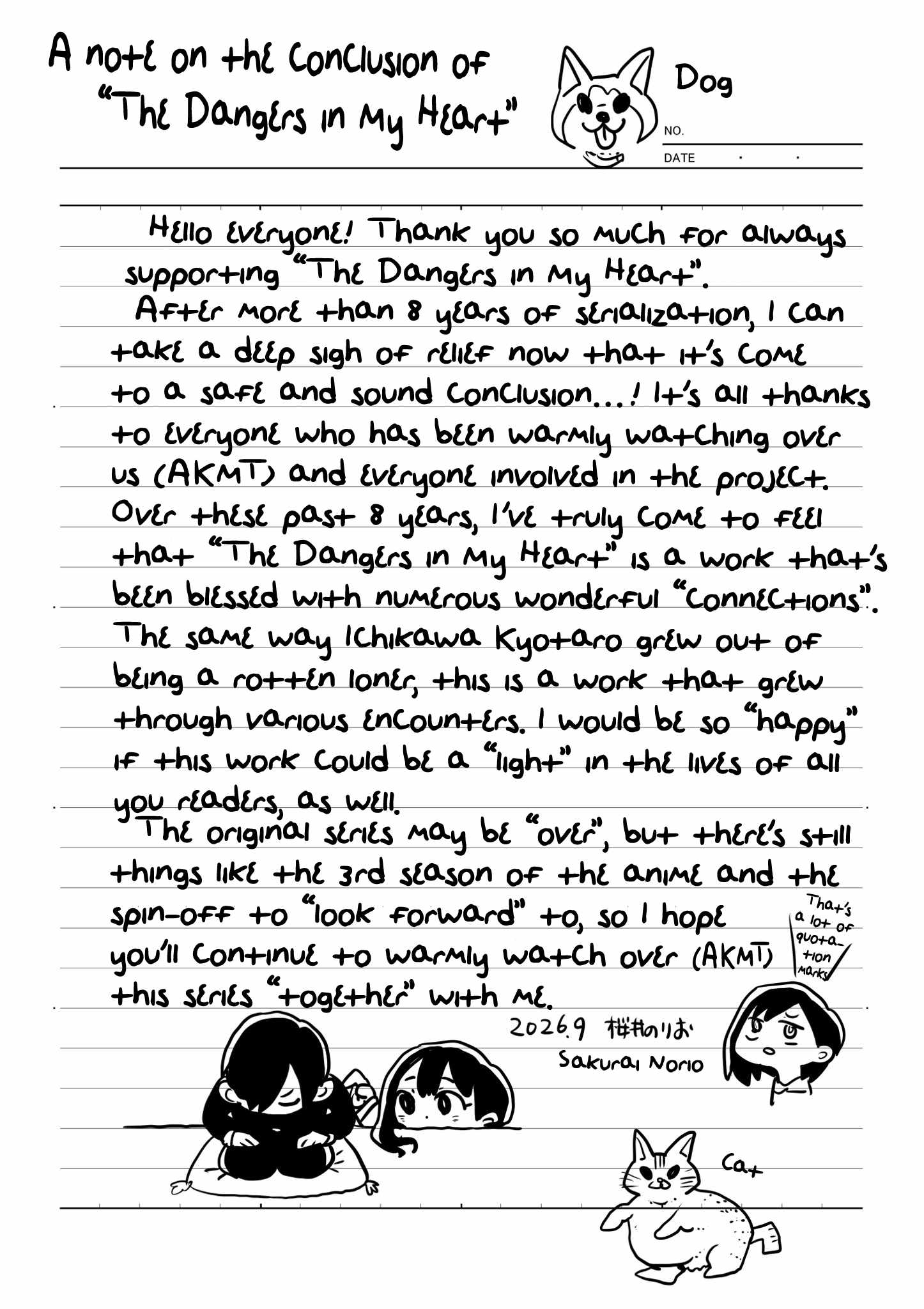 The Dangers in My Heart Chapter 199 - Page 17