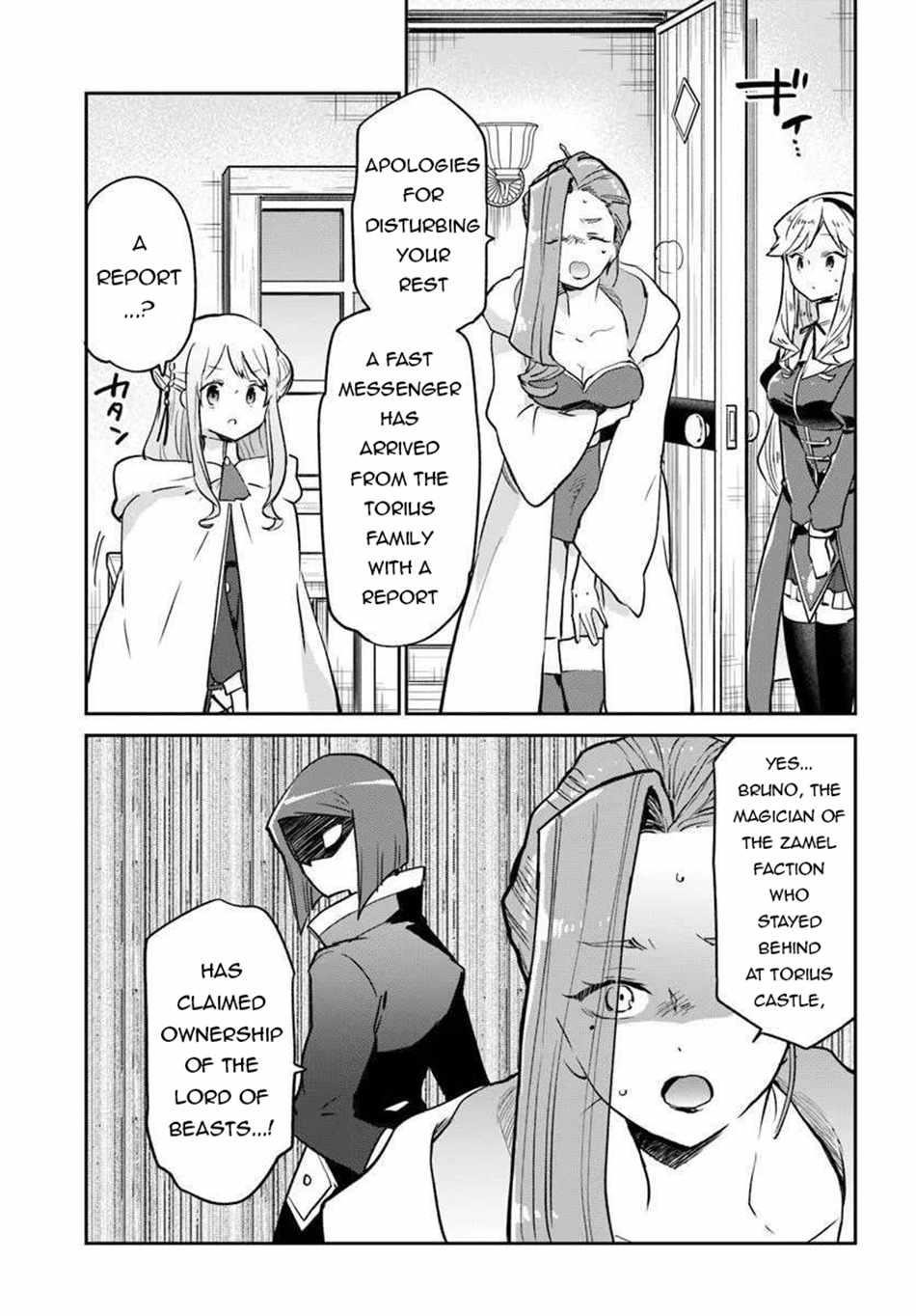 The Demon King of the Frontier Life, Reincarnated to Become the Strongest MageT Chapter 56 - Page 23