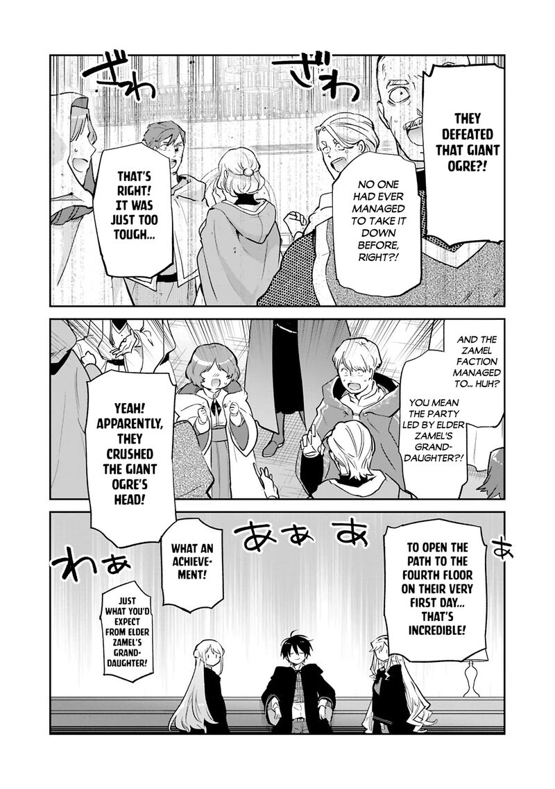 The Demon King of the Frontier Life, Reincarnated to Become the Strongest MageT Chapter 67 - Page 32