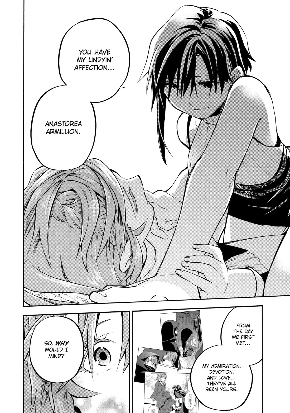 Good Deeds Of Kane Of Old Guy Chapter 58 - Page 16