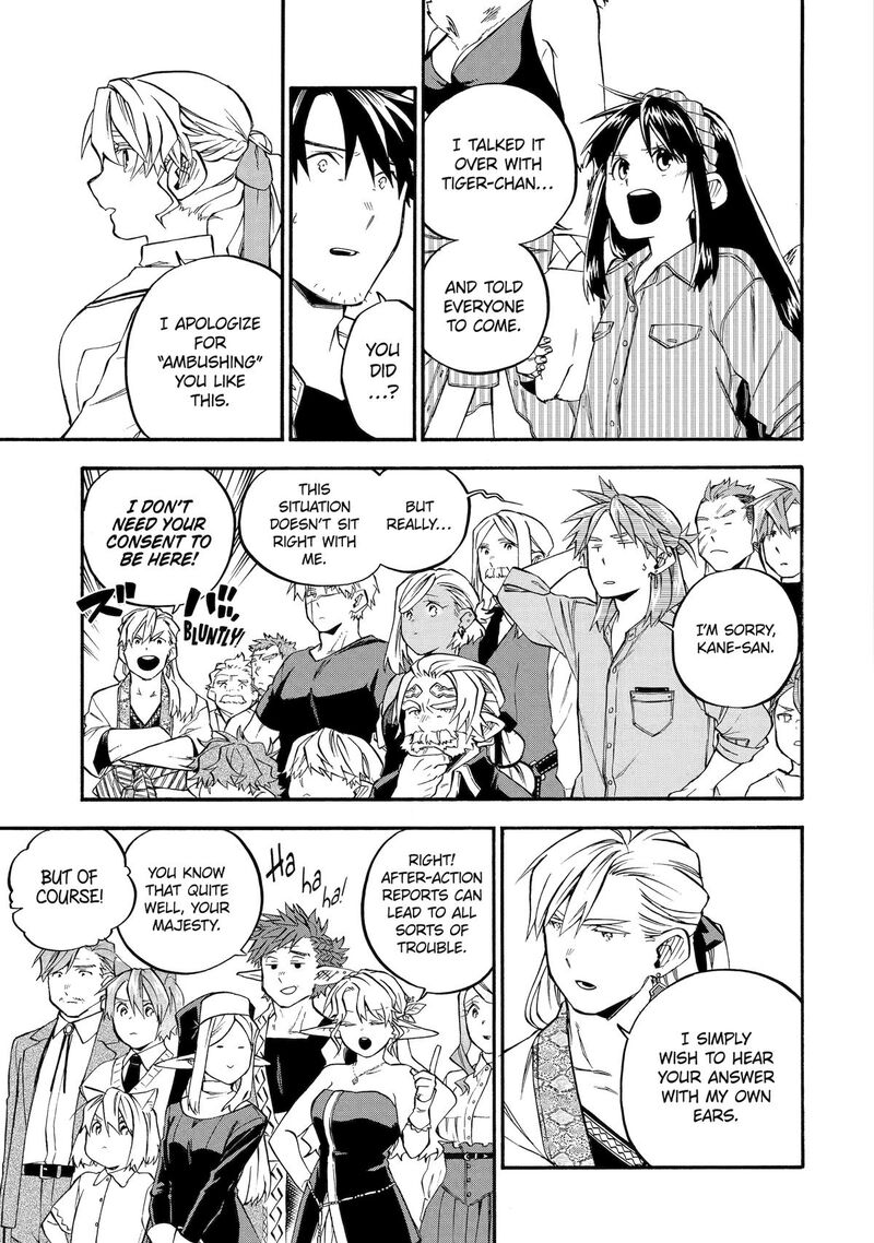 Good Deeds Of Kane Of Old Guy Chapter 59 - Page 14