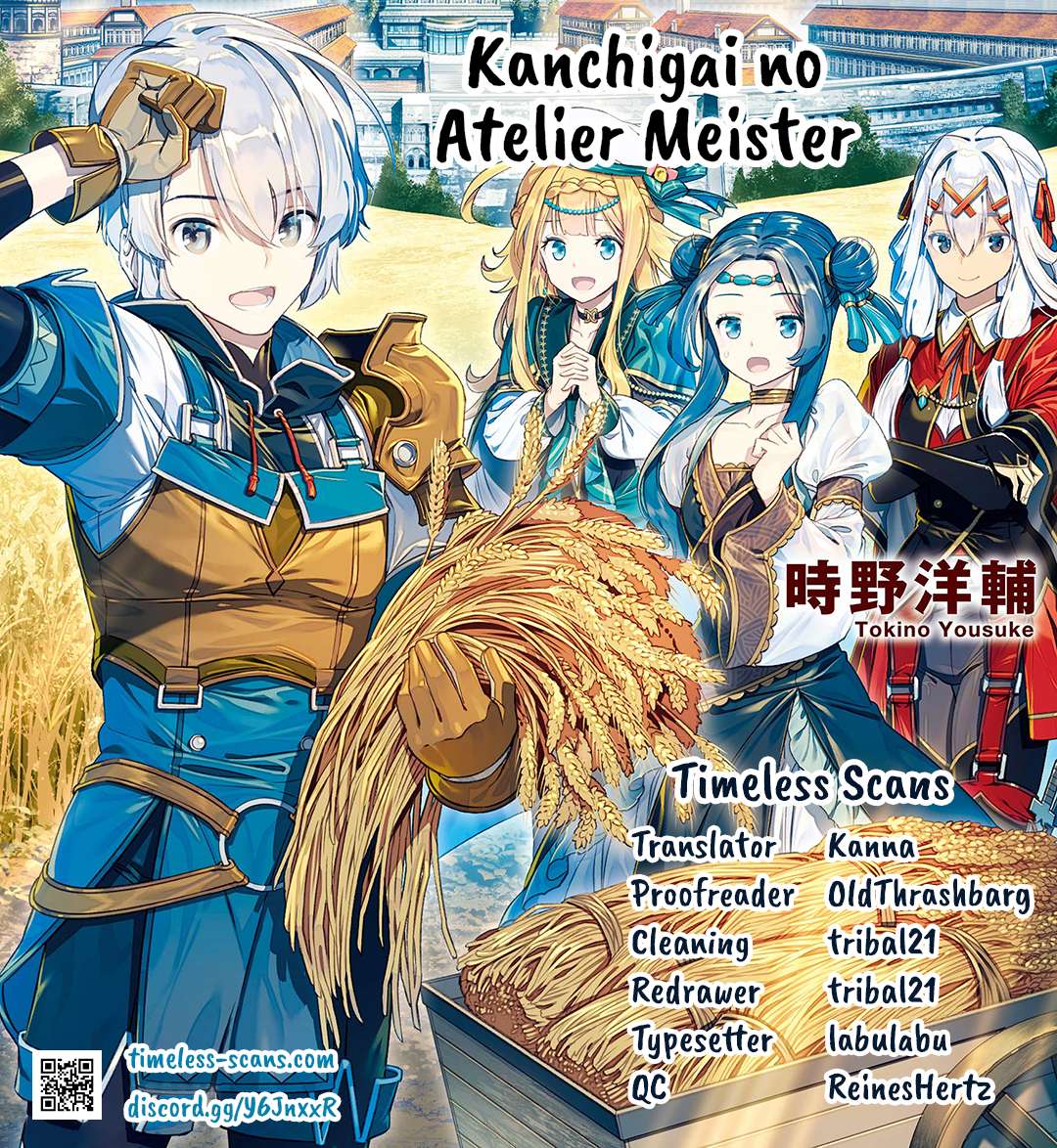 Kanchigai no Atelier Meister Chapter 55 - Page 1