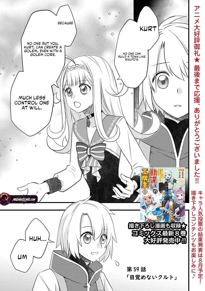 Kanchigai no Atelier Meister Chapter 59 - Page 1
