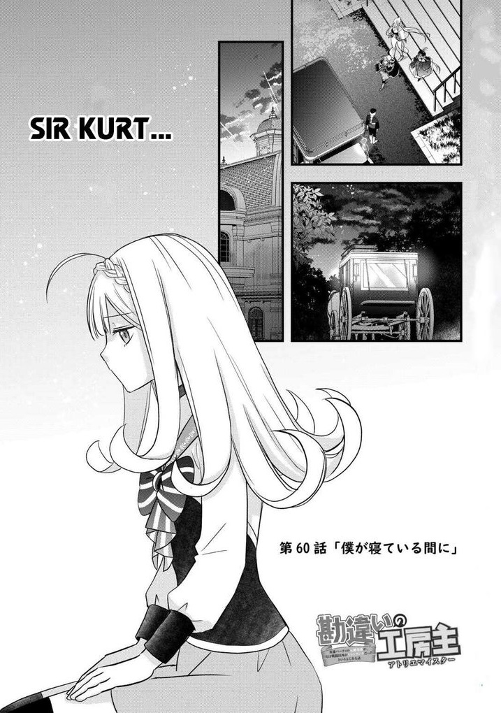 Kanchigai no Atelier Meister Chapter 60 - Page 1