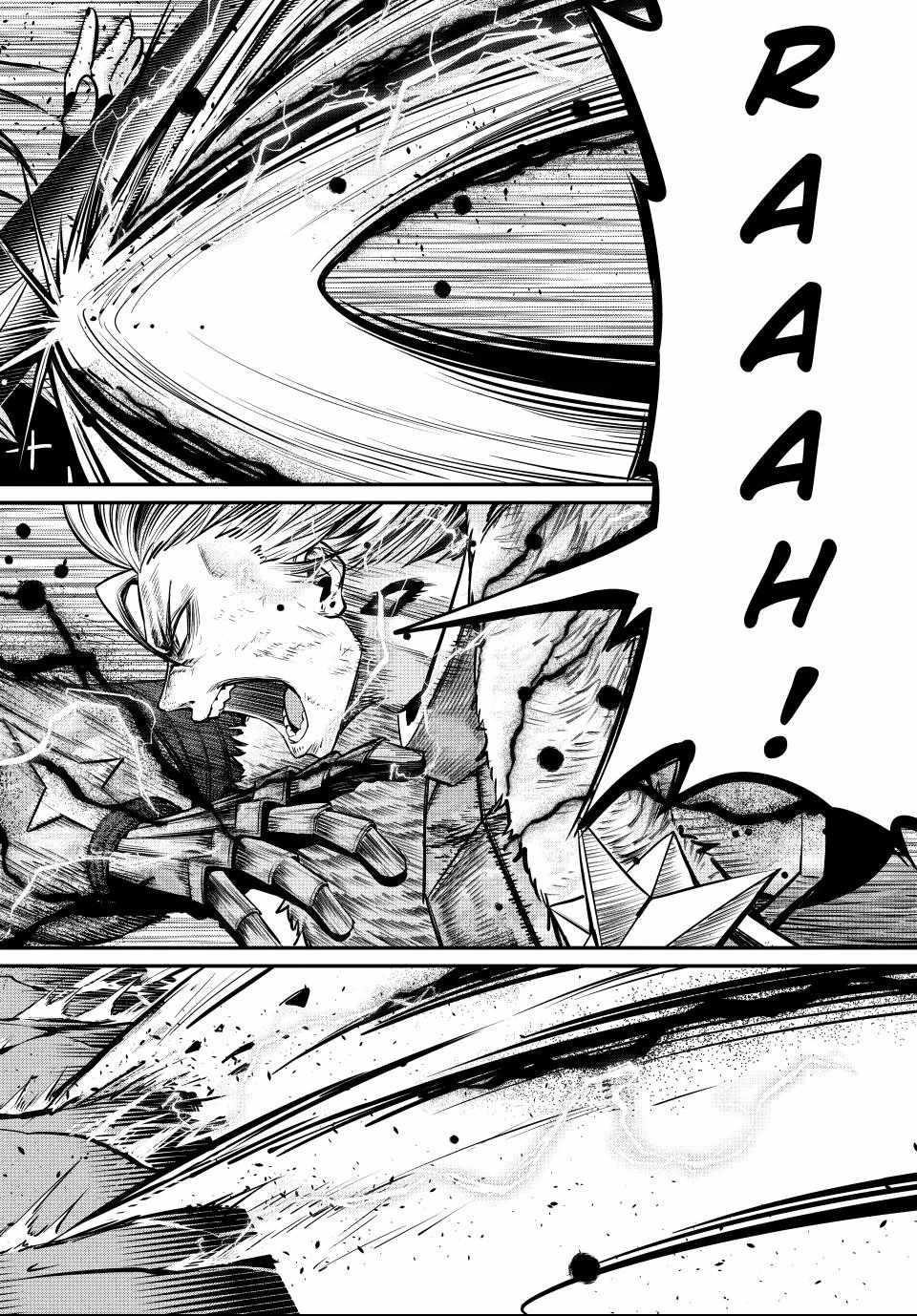 The Exiled Reincarnated Heavy Knight Is Unrivaled In Game Knowledge Chapter 149 - Page 6